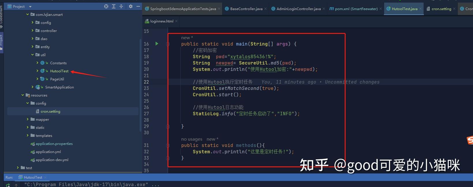 贼好用的 Java 工具类库-HuTool - 知乎