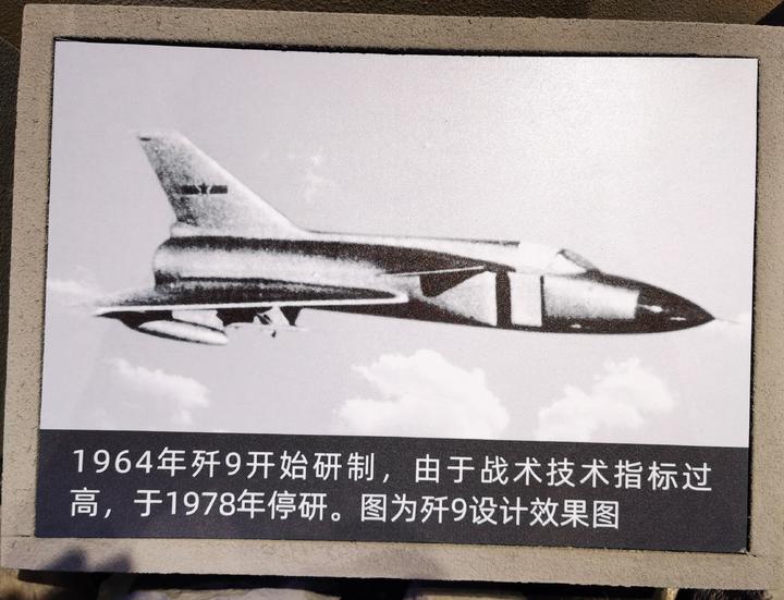 成飞所有多强,从歼9到歼20一脉相承,创办55年六代机完成超越 - 知乎