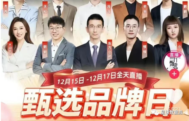 孙东旭简历曝光南开大学毕业的高材生年薪千万资产十几亿