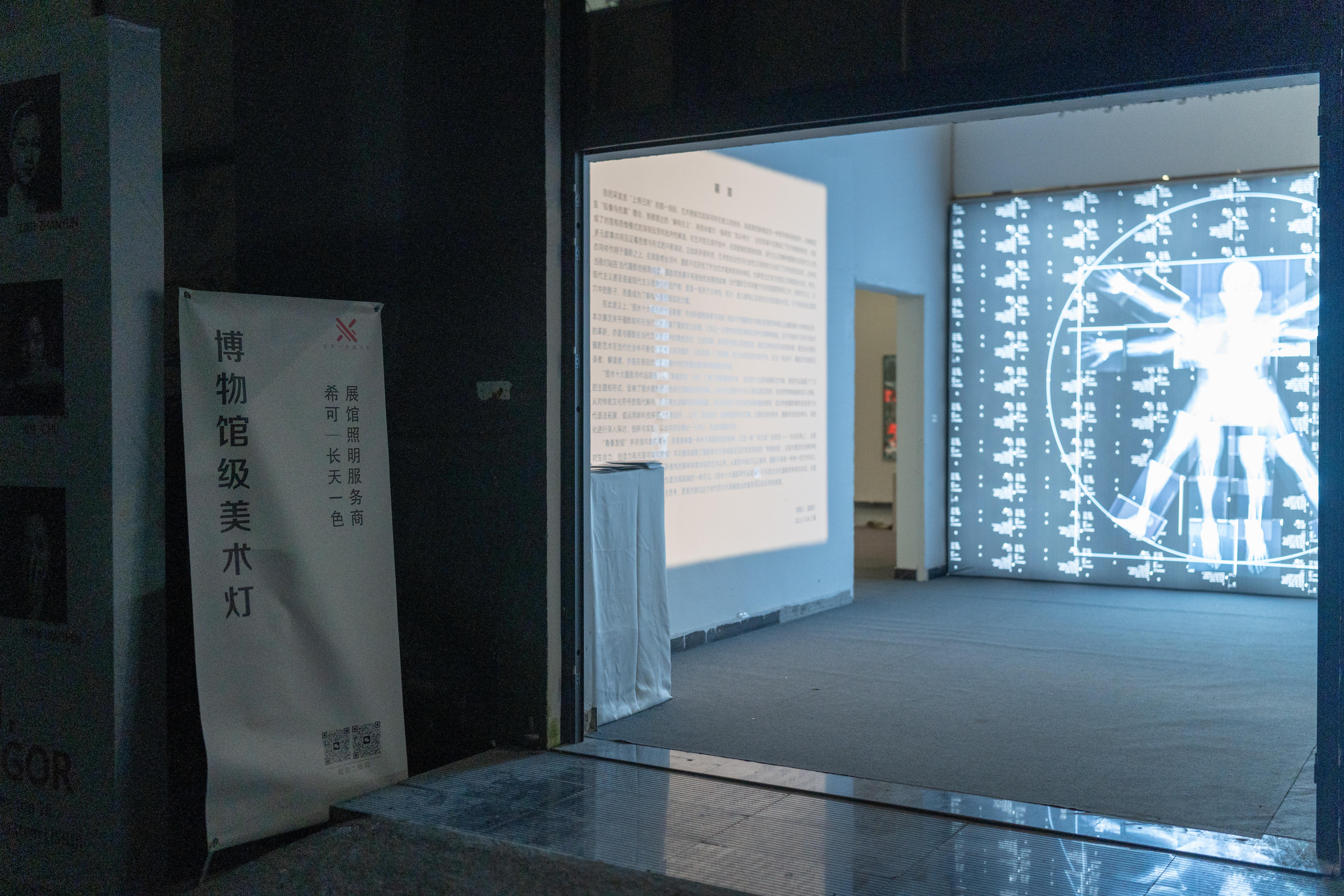 【见微知著】2023丽水摄影节——“青春发轫”丽水十大青年摄影家作品联展(14号馆)——不完全解析 - 知乎