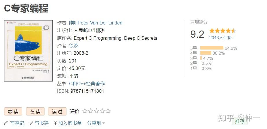ARM 嵌入式Linux 系統開發詳解, 3/e | 天瓏網路書店