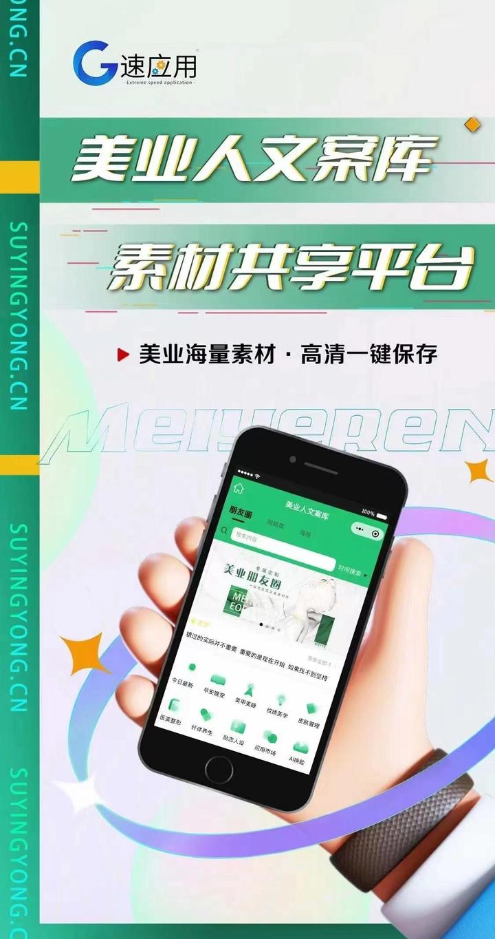 还在发愁不会发朋友圈吗? - 知乎