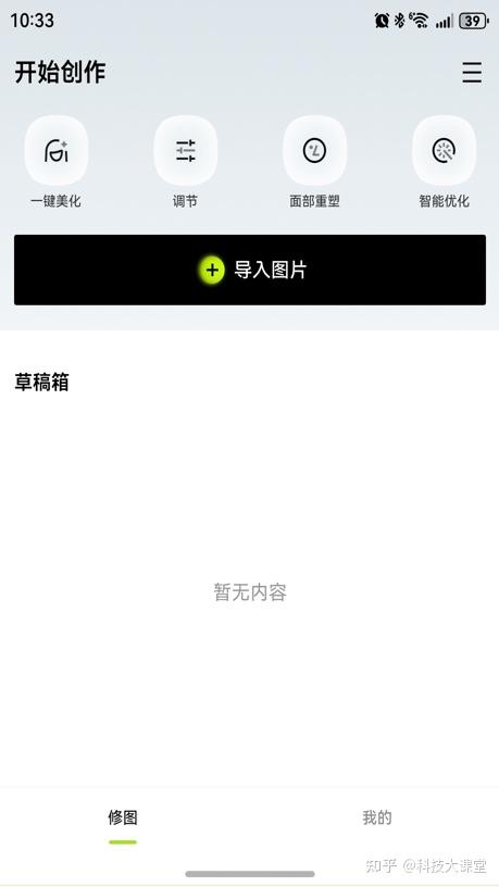 一年前:这怎么用?一年后:不知道,反正我的鸿蒙应用很曼妙