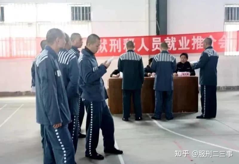 刑满释放人员出来已经跟社会脱节了这类人在监狱里能学习到一技之长吗