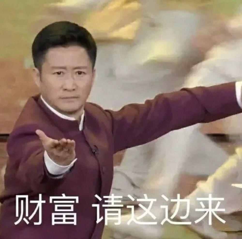 可不可以分享下你收藏的吴京表情包?