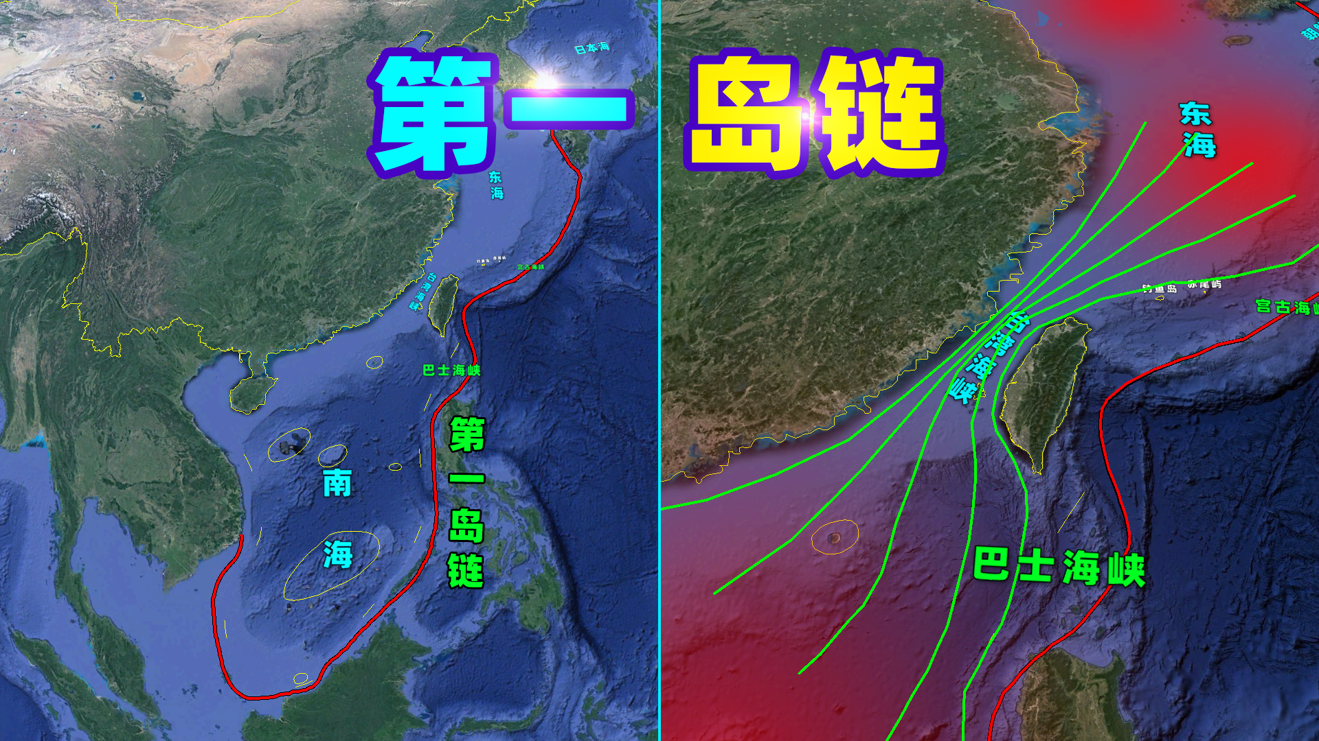 美国部署五条岛链封锁中国第一岛链真实有效还是名存实亡