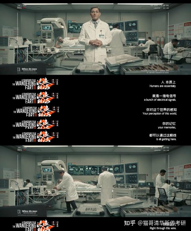 虚拟世界电影影评