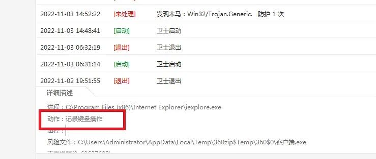 关于接码注册微信安全吗是真的吗吗知乎文章下载的信息