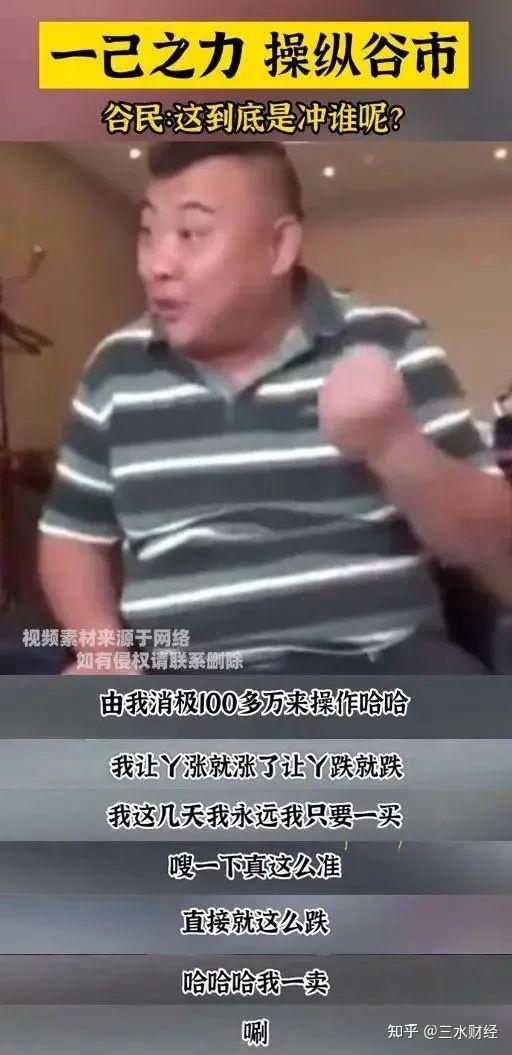 为什么股票一买就跌一卖就涨,今天终于有人把这个问题说明白了。 - 知乎