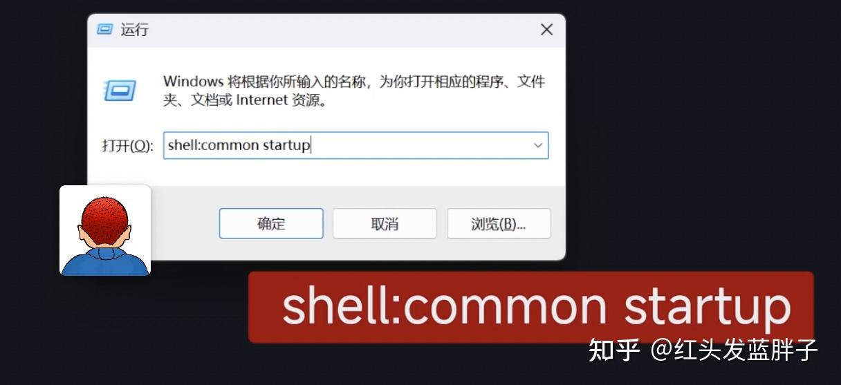 Windows 11 开机启动项的管理方法，让谁启动你说了算！ - 知乎