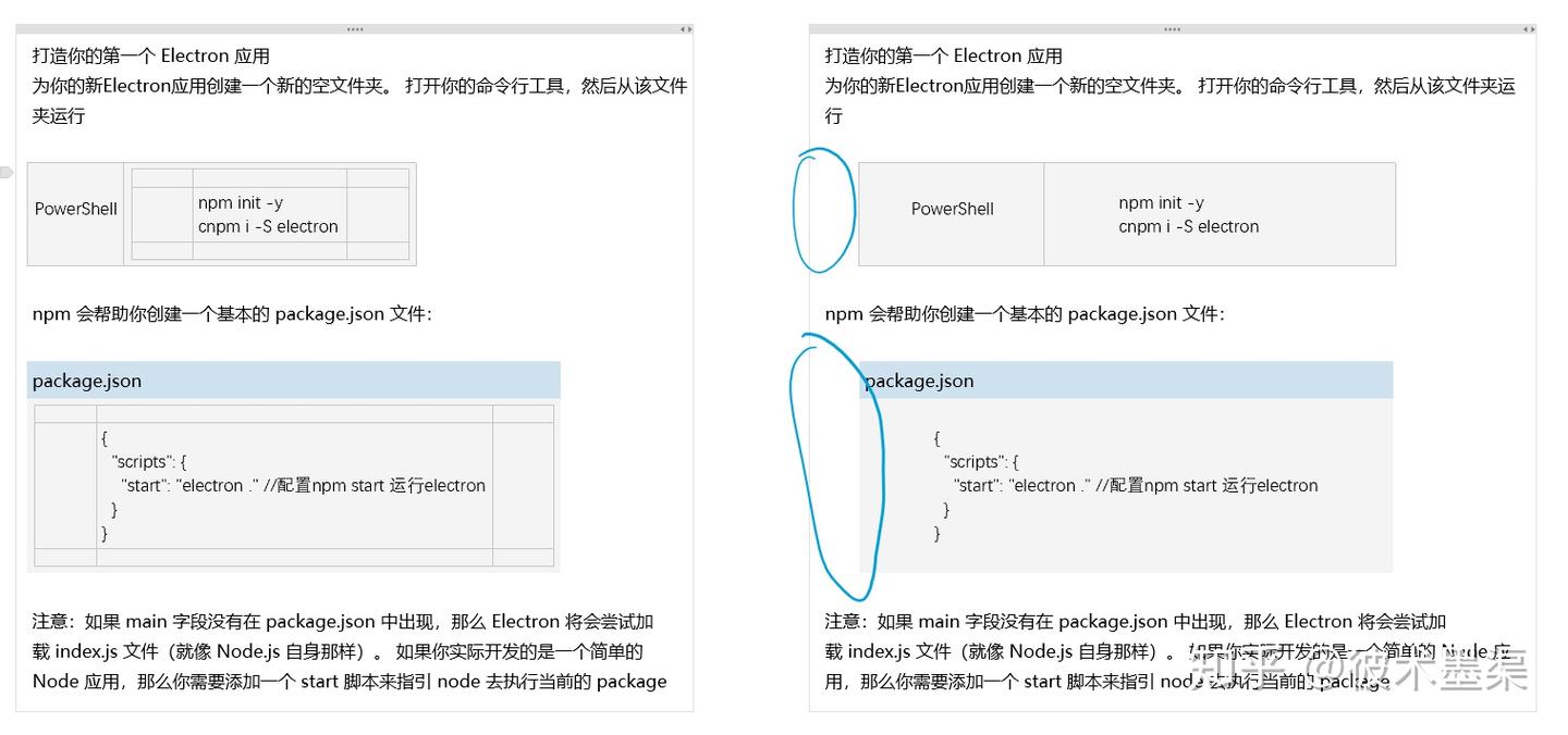 OneNote制造背景色块与格式化 - 知乎