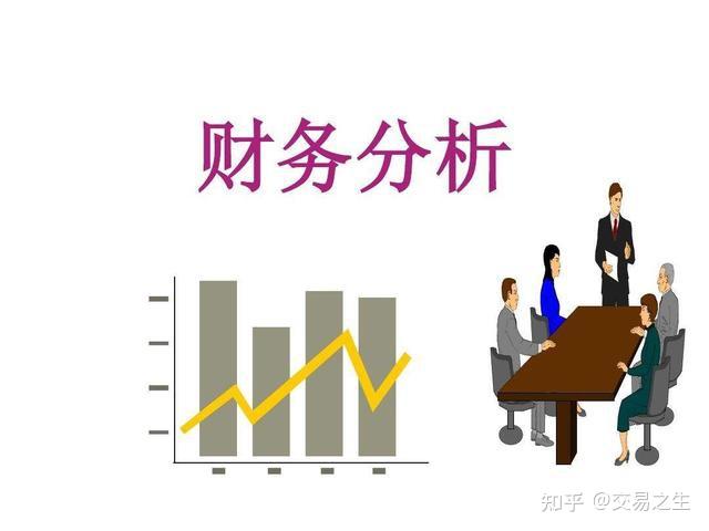 每股收益分析法DP是什么意思，每股收益无差别点是什么意思 - 知乎