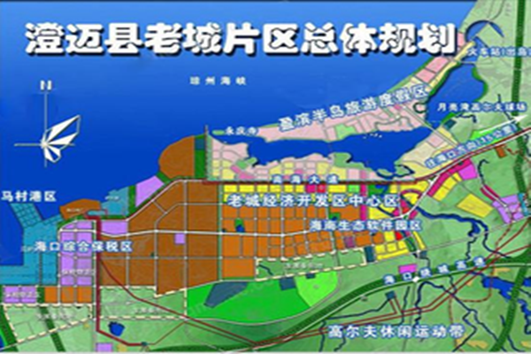 澄迈老城总体规划图片