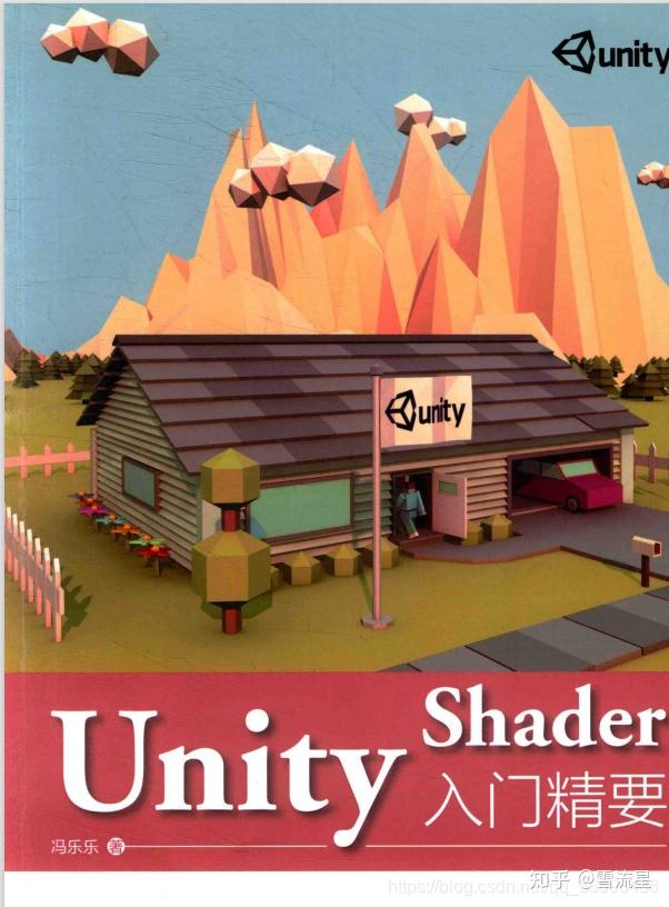 Unity 书 游戏开发书籍推荐 - 知乎