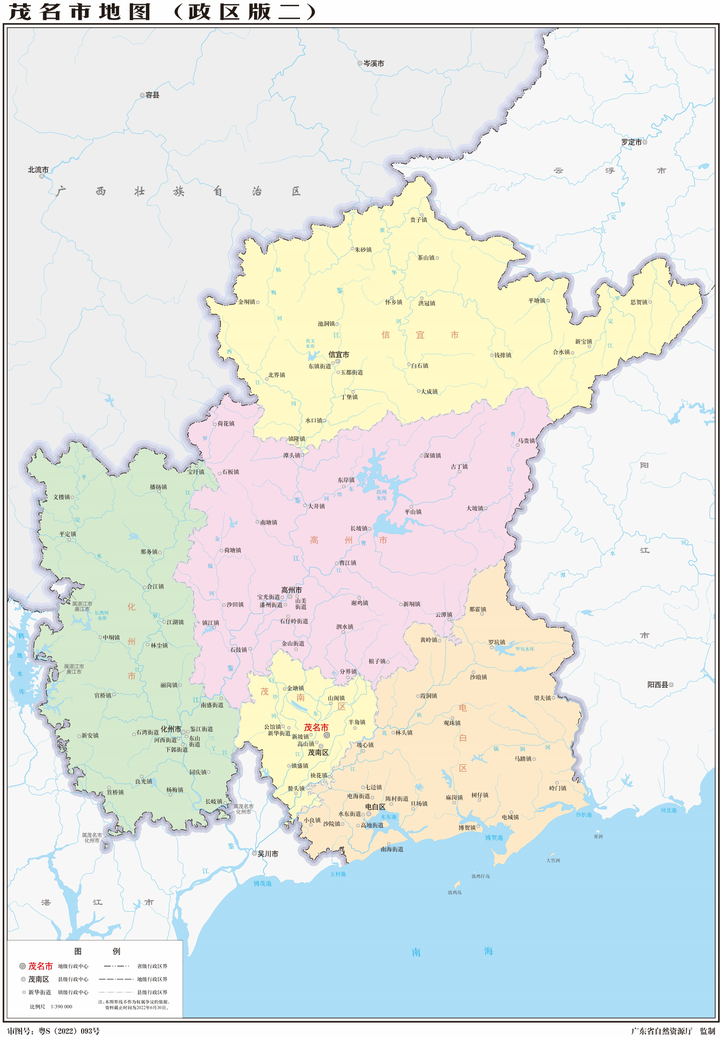 图文解读茂名市行政和地理含5个县区2023年高清地图