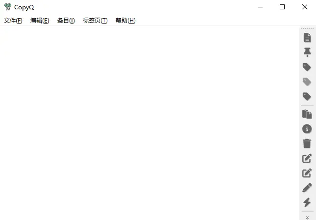 电脑技巧:推荐五款非常实用的剪切板增强工具(附下载) - 知乎