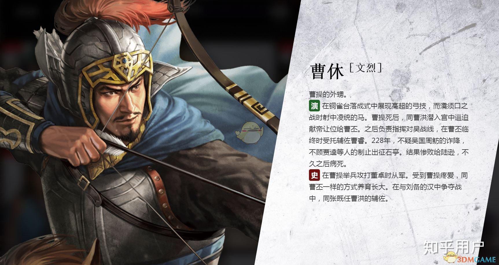 为什么王者荣耀里的角色名都是一些历史人物甚至扭曲历史对不明历史的