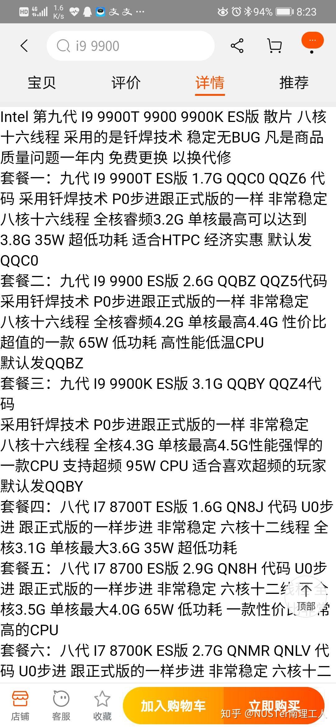 cpu-g4600