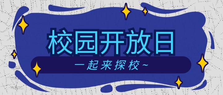 包头初中招生：政策导向与社会关注