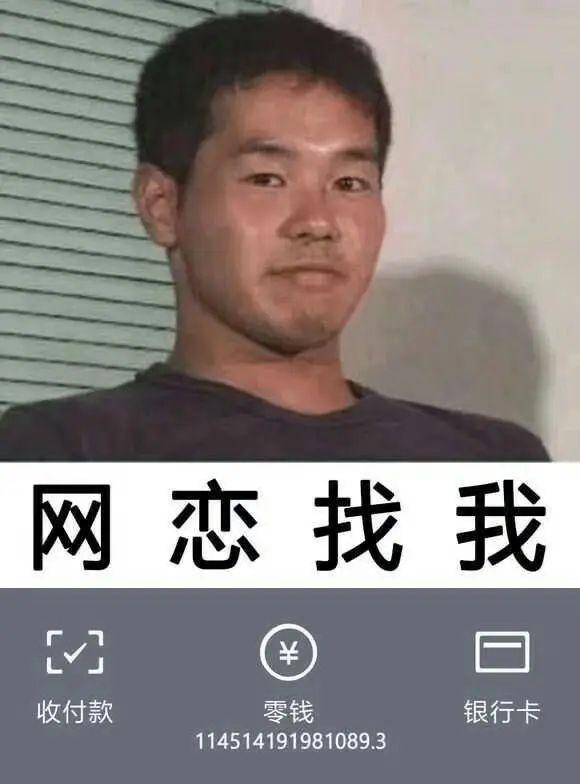 有没有van的表情包,或者是香蕉君还有比利的? - 知乎