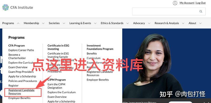 如何在CFA官网下载原版书(电子版教材)?