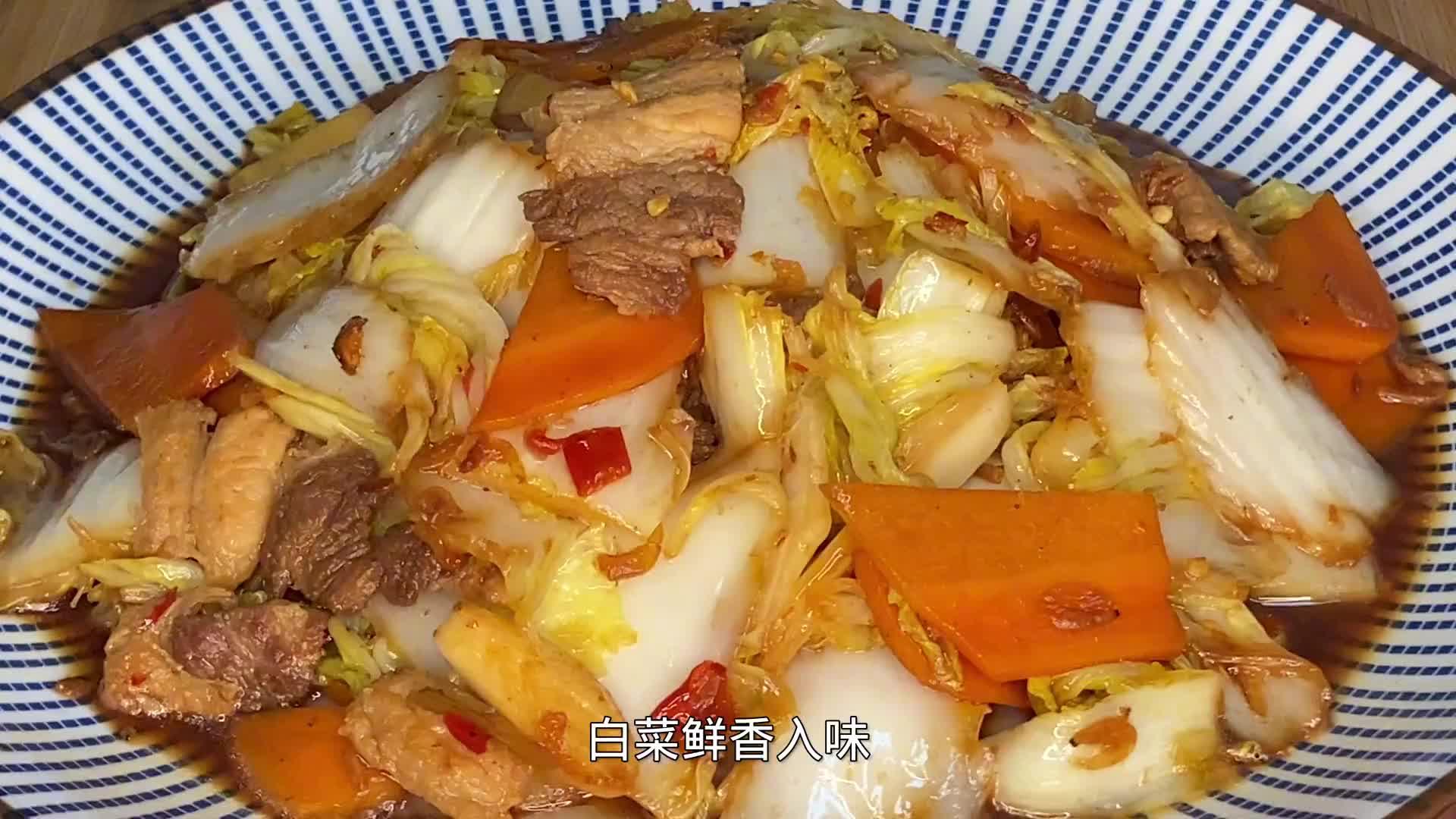 怎樣做一盤飯店大廚水準的酸辣白菜? - 知乎