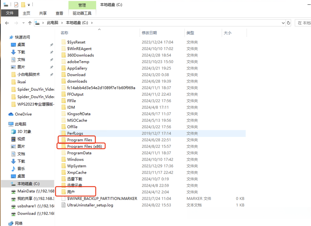 你发现没?有些软件安装位置默认/Program Files,有些却要求在/Users