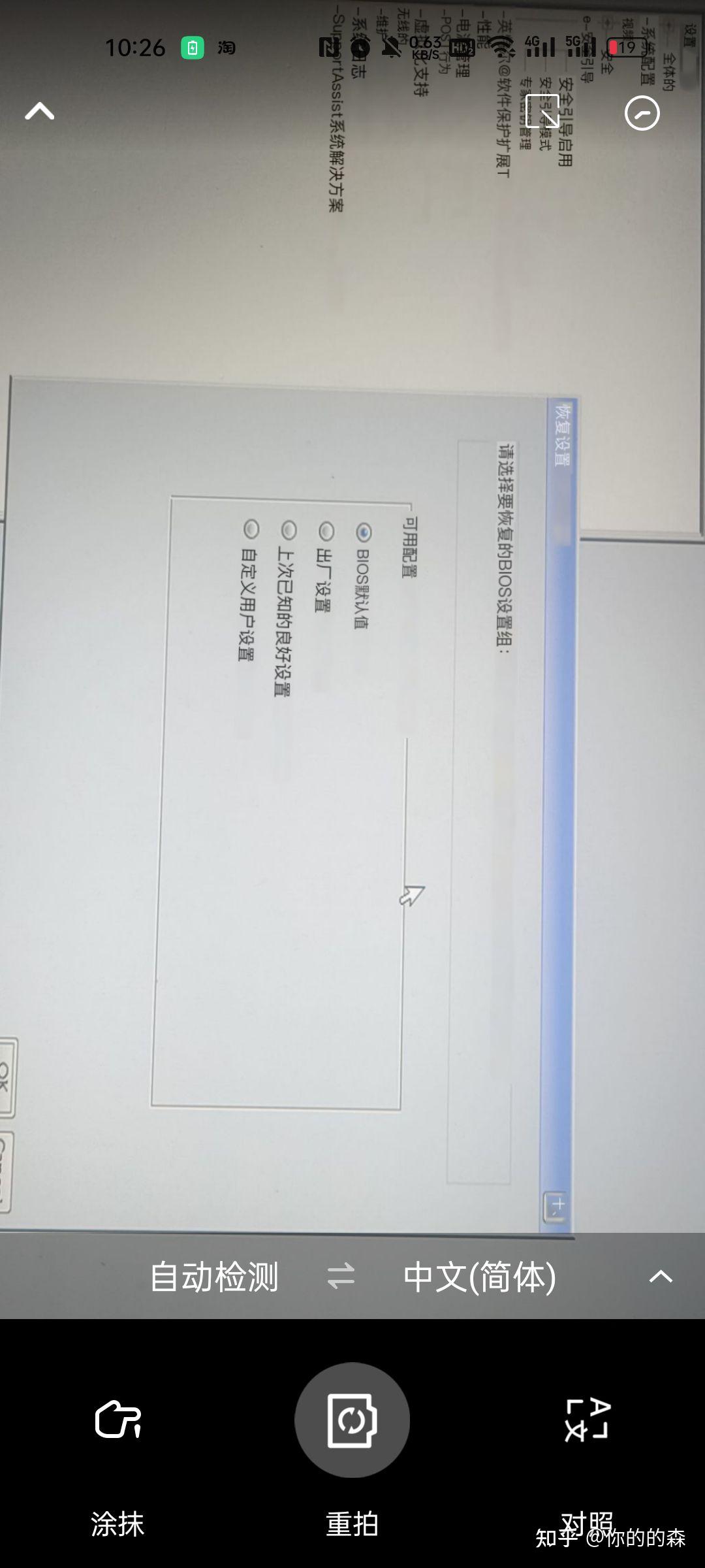 戴尔出现nobootable，戴尔出现nobootabledevicesfound