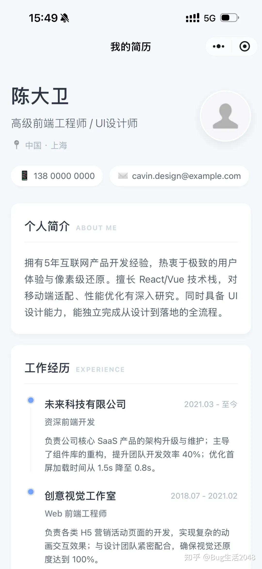 给 AI 装个“审美外挂”：开源Skill-UI UX Pro Max 实战指南 - 知乎