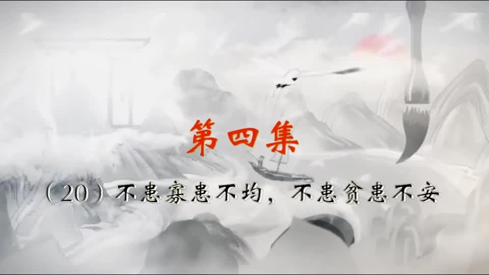 不患寡患不均，不患贫患不安 - 知乎