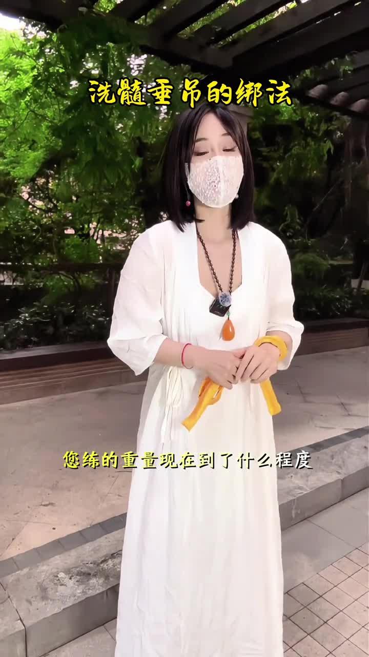 洗髓功如何绑的视频教材 - 知乎