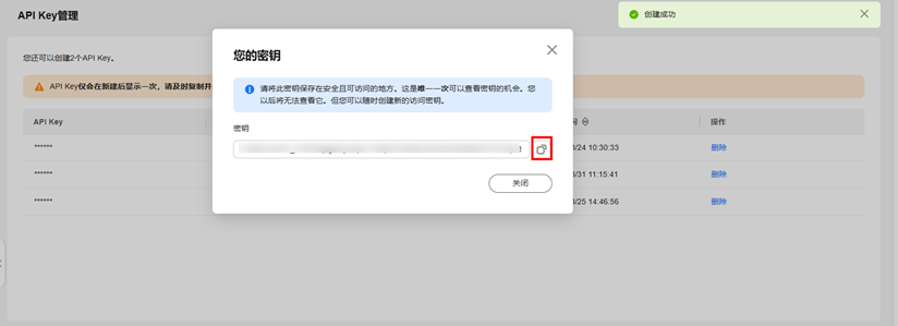 开发者必备！基于开发者空间的 DeepSeek 模型 API 调用及参数调试攻略 - 知乎
