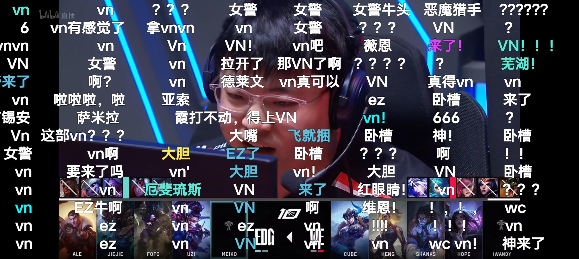 2023 lpl 夏季赛 uzi 招牌 vn 登场,edg 2:1 击败 we,如何评价这场
