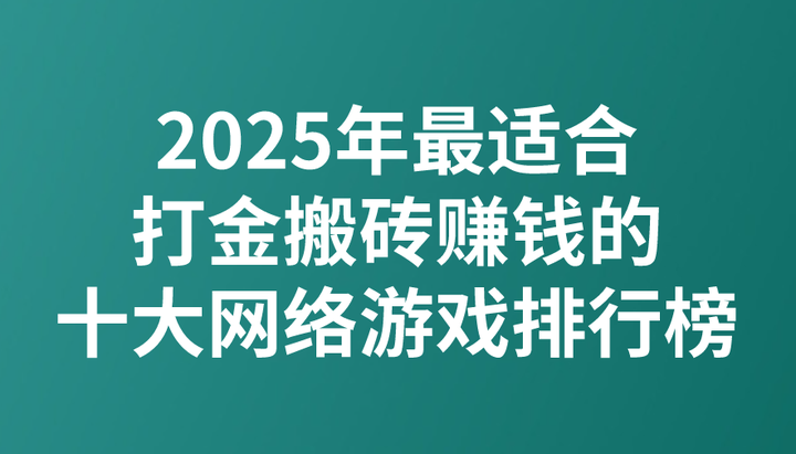 什么游戏一天稳入100百家乐- 百家乐官方网站- 百家乐APP下载