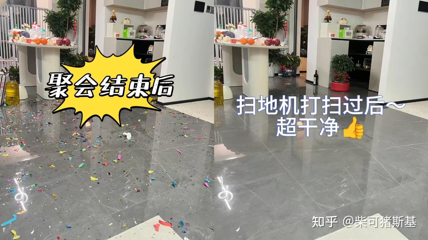 【年货节必看】过年想买扫地机,追觅S60Pro新品闭眼冲?3000-5000 元扫地机怎么选性价比最高?不同家庭该如何精准匹配不踩雷?追觅TOP4必买扫地机实测推荐,选对扫地机解放双手过大年!