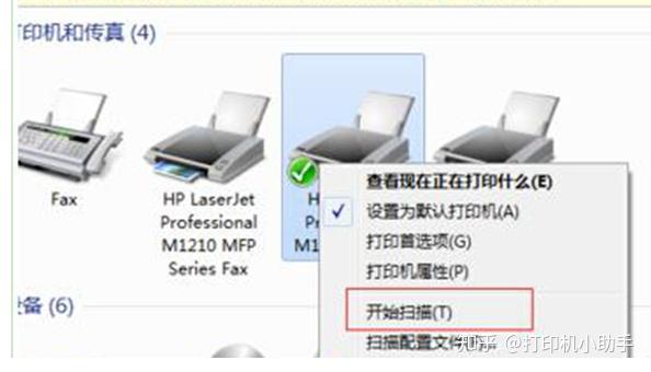 有没有电脑大神我目前有个爱普生l380的打印机但是我想要扫描怎么扫要