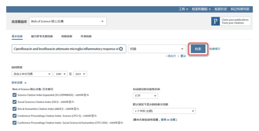 检索消除截图，检索消除啥意思