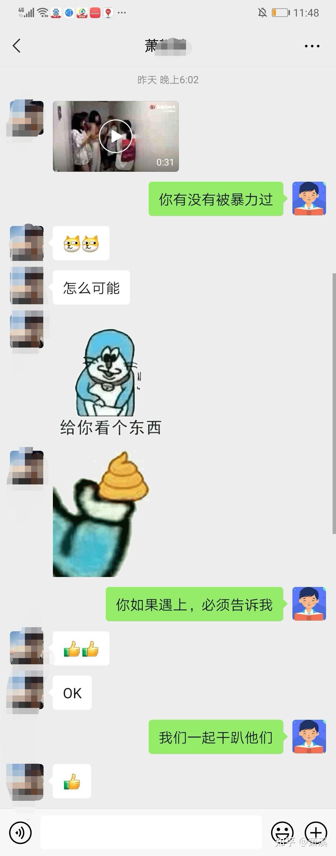 如何看待安徽歙县一女孩厕所内遭围堵霸凌为何类似未成年人欺凌现象屡