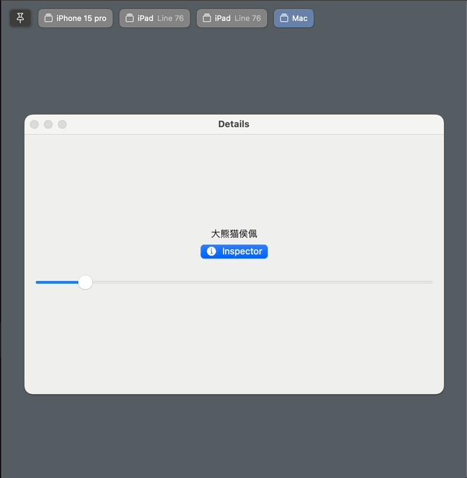 SwiftUI 5.0(iOS 17.0,macOS 14.0+)新 Inspector 辅助视图之趣味漫谈 - 知乎