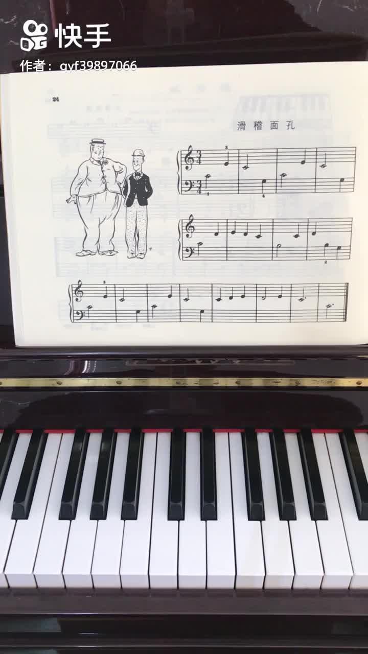 小汤第一册13滑稽面孔