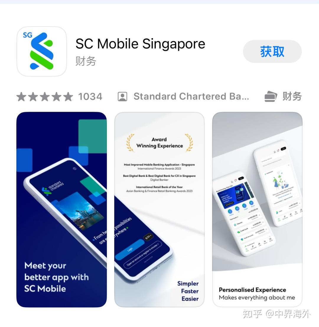 中界海外| 新加坡银行中的“显眼包”：华侨率先推出“支付宝+银联”支付！渣打上线中文界面！那花旗呢？ - 知乎
