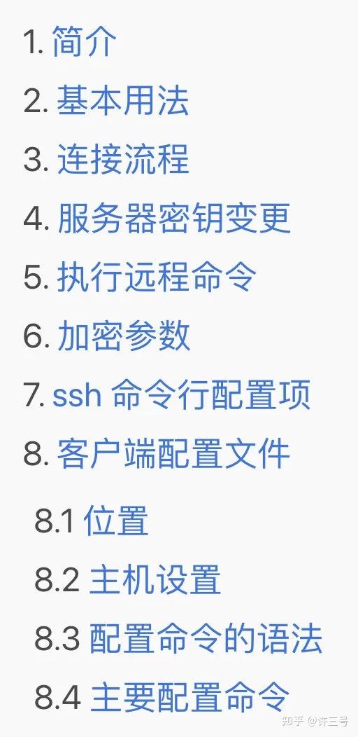 阮一峰在 GitHub 又一开源力作! - 知乎