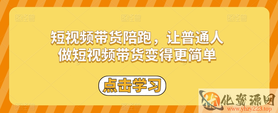 陌陌无人直播长期玩法，轻松稳定的副业【揭秘】