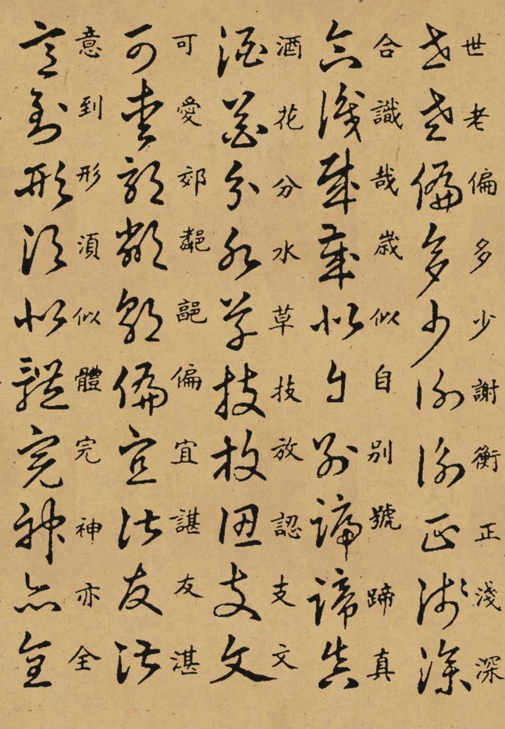 别再吹“鬼画符”了，看看王羲之的草法“秘笈”，这才是“最佳捷径” - 知乎