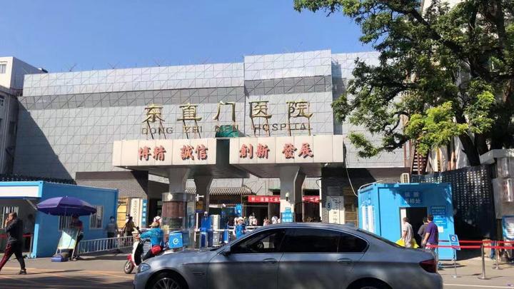 東直門中醫院醫院跑腿代辦延慶區跑腿掛號，誠信經營，服務好的簡單介紹
