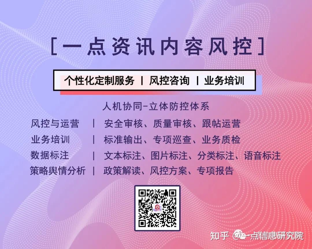 点进来!告诉你什么才是“标题党” - 知乎