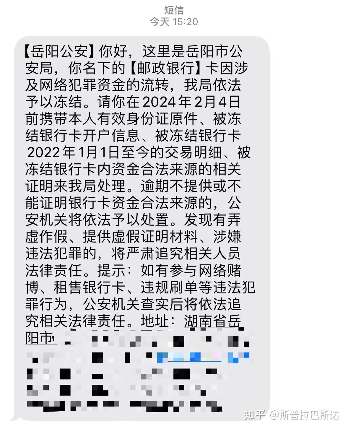 银行卡冻结流水不到三十万 知乎