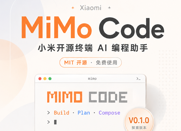 小米发布 MiMo Code，开源终端 AI 编程助手 - 知乎