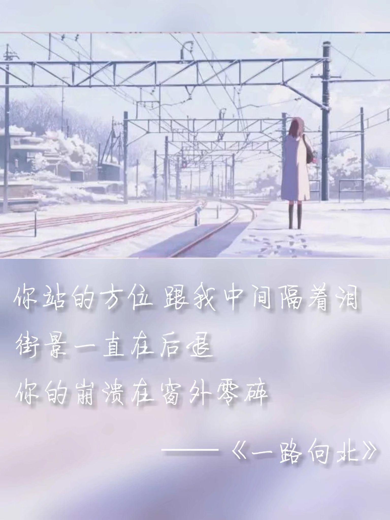 有没有小众好看周杰伦歌词壁纸呢