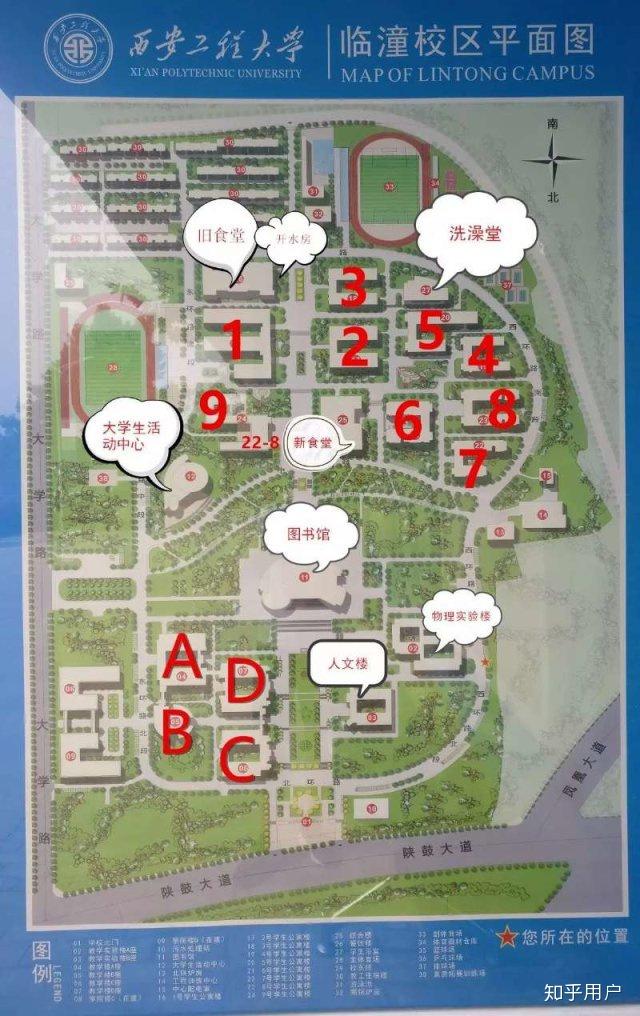 在西安工程大学里有哪些适合学习的地方? - 知乎